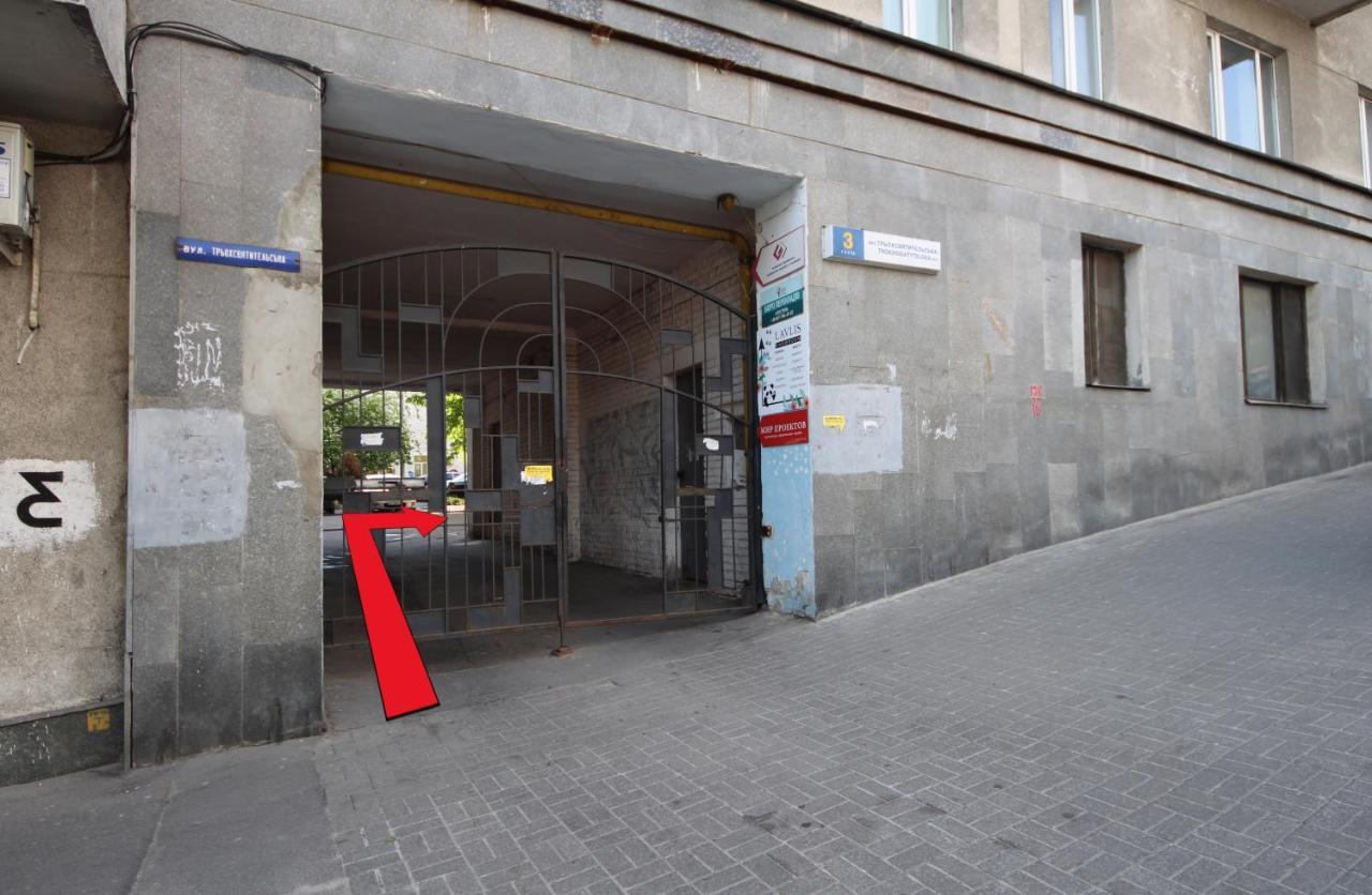 Apartment On Triokhsviatytelska Киев Экстерьер фото